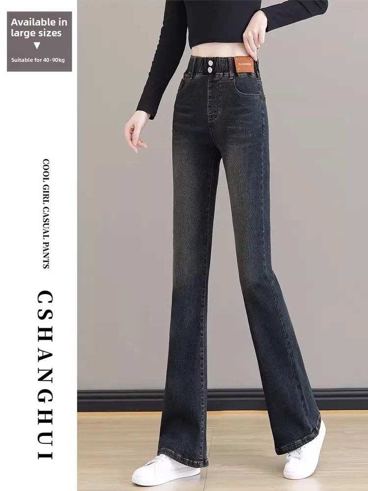 

High Waist Bell Bot Jeans Women's Autumn Faion 2024 Elastic Waist Slimming plus Size Hoof Pants Long Jeans