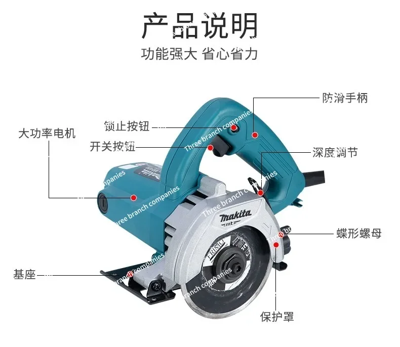 1200W Stone Cutting Portable Electric Saw High-Power M0400B Stone Tile Slotting Grooving machine