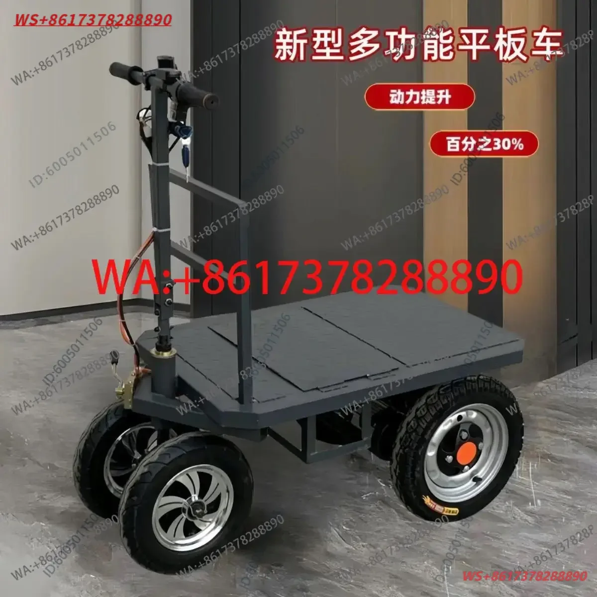Pull goods electric flatbed truck upside down donkey construction site decoration truck four-wheeled trolley warehouse