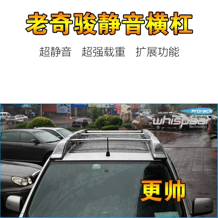 SHITURUI 2Pcs Roof bars For NISSAN X-Trail T31 2007-2013 Alloy Side Bars Cross Rails Roof Rack Luggage Carrier