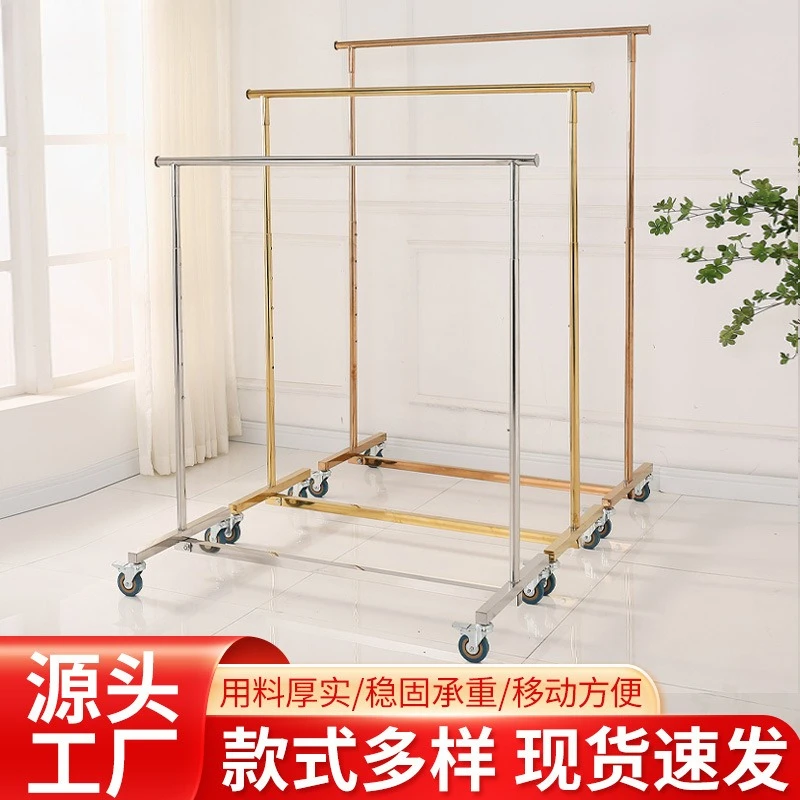 Clothing store display rack Floor-to-ceiling stainless steel lifting live stream wheeled clothing display rack