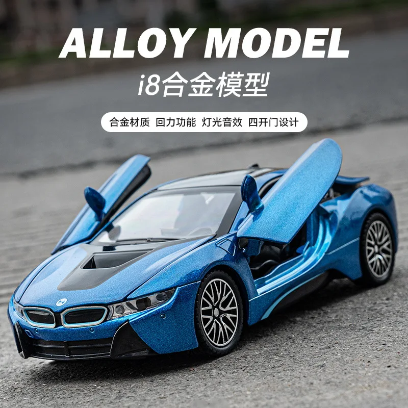 1:32 I8 Simulation Alloy Car Model Sound and Light Sound Effect Pullback Desktop Ornament Toy Gift