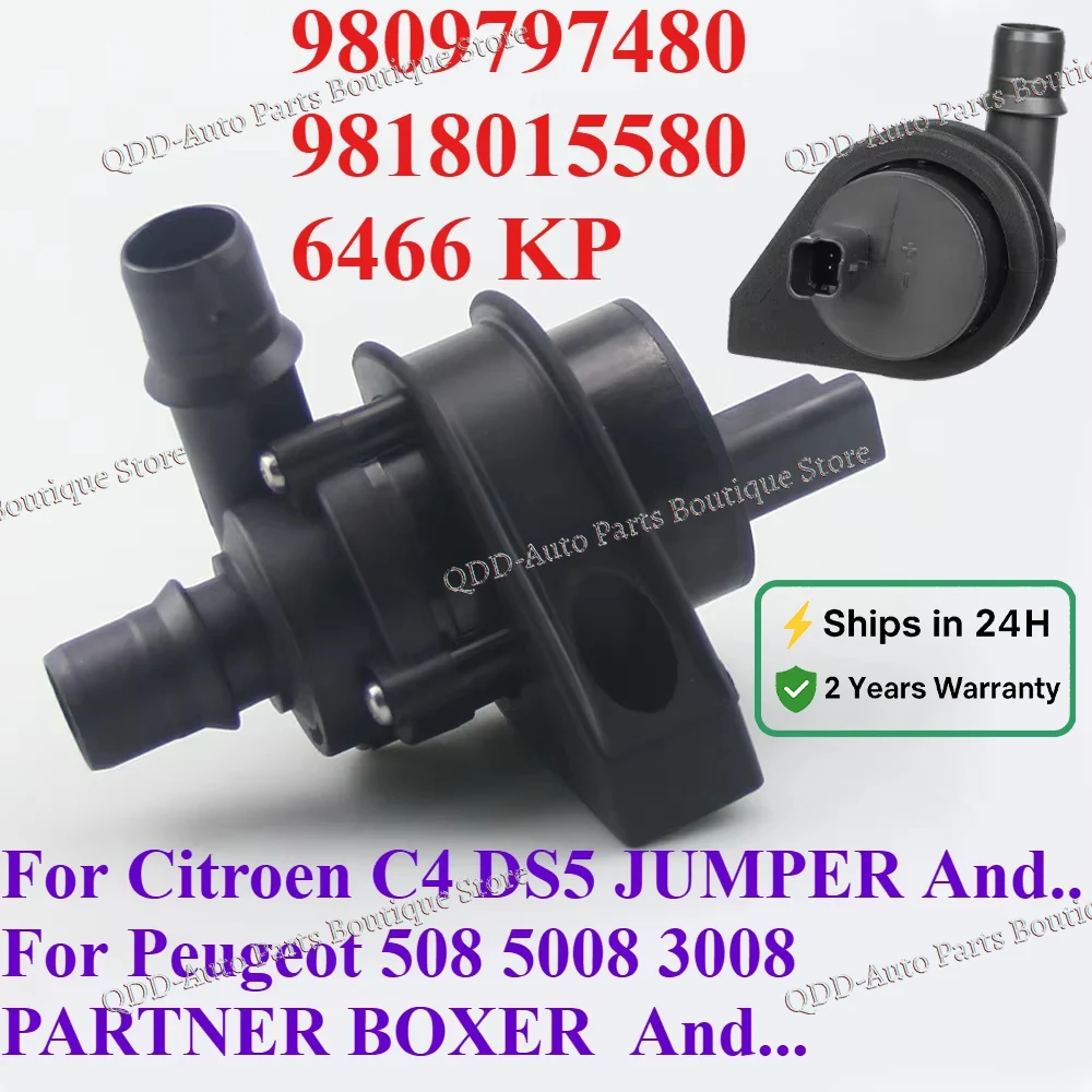 

9809797480 9818015580 6466KP For Citroen C4 DS5 JUMPER Peugeot 508 5008 Car Engine Cooling Electric Auxiliary Water Pump