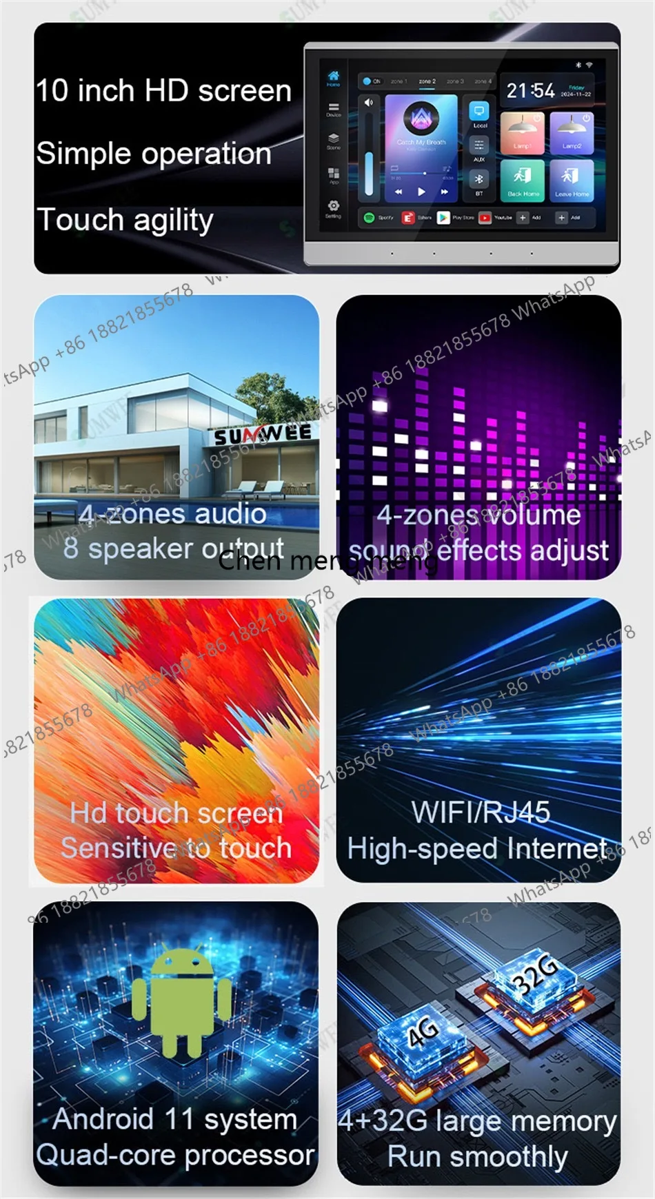 10 inch 4 + 32G background music host surround subwoofer audio home theater controller