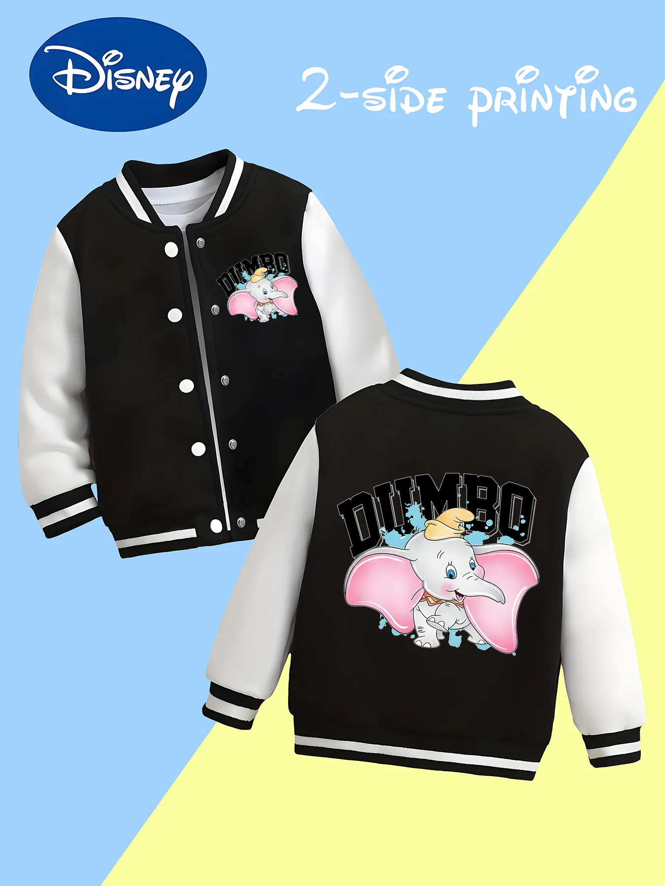 

MINISO Disney Dumbo cute children's baseball jacket - pink wing Dumbo print, super cute, suitable for baby's daily wear