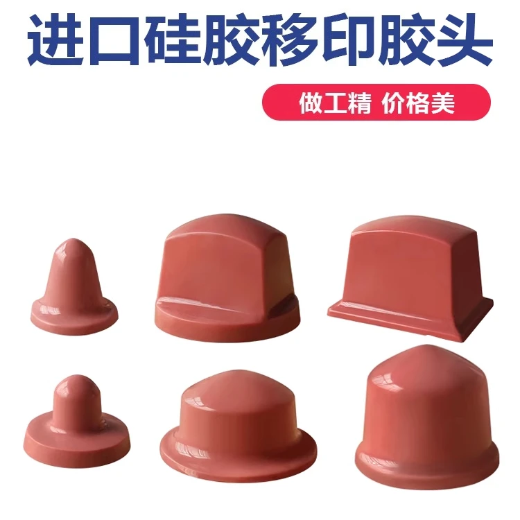 Rubber Pad For Pad Printing silicone cylindrical coding machine date manual electric pneumatic durable pad printing rubber head