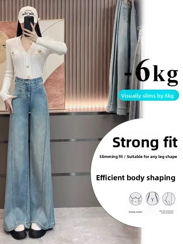 Light Wash Wide Leg Jeans Women's Spring Summer New plus Size Loose Fitting High Waist Straight Leg Floor Length Pants