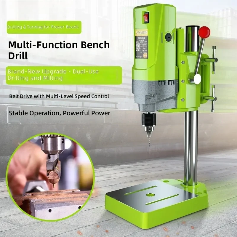 for Miniature Bench Drill Precision High Speed Drilling Milling Machine Mini Household Multifunctional Bead Tools 220v