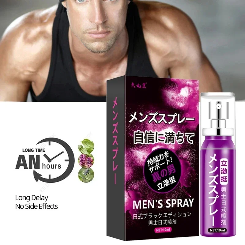 Spray de aceite retardante sexual para hombres, previene la eyaculación precoz, tiempo intenso de larga duración, 60 minutos, pr