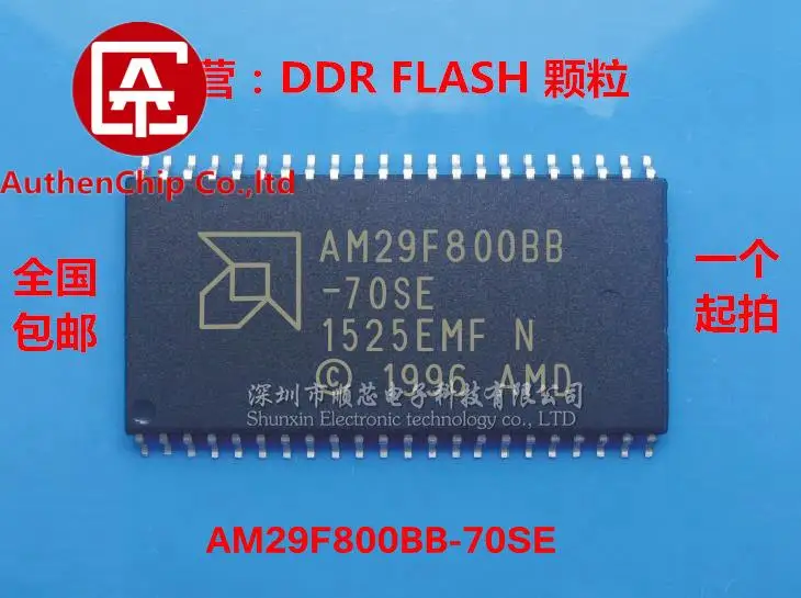 

5pcs 100% orginal new in stock AM29F800BB AM29F800BB-70SE Car engine computer CMOS flash memory