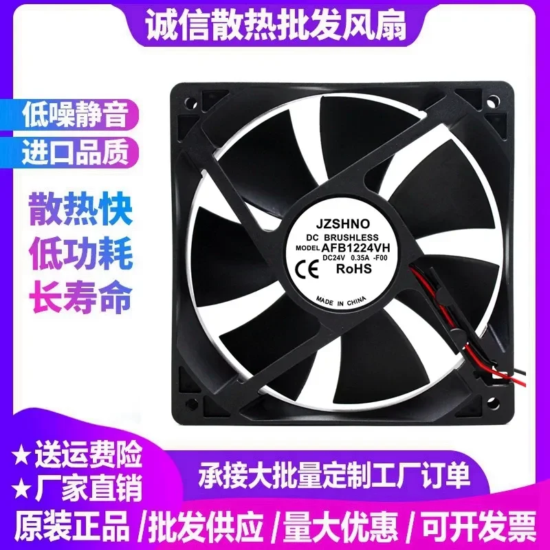 for AFB1224VH 120mm 120x25mm 24V 0.35A Dual Ball Bearing High Speed Cooling Fan for Inverter Industrial Equipment