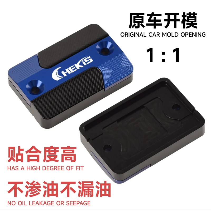 Chekis Is Suitable for Sym Husky Adv150 Adv300 Cruisym150 150X Jet X125 Gpx150 Modified Accessories Brake Upper Pump Cover Brake Fluid Metal Cover