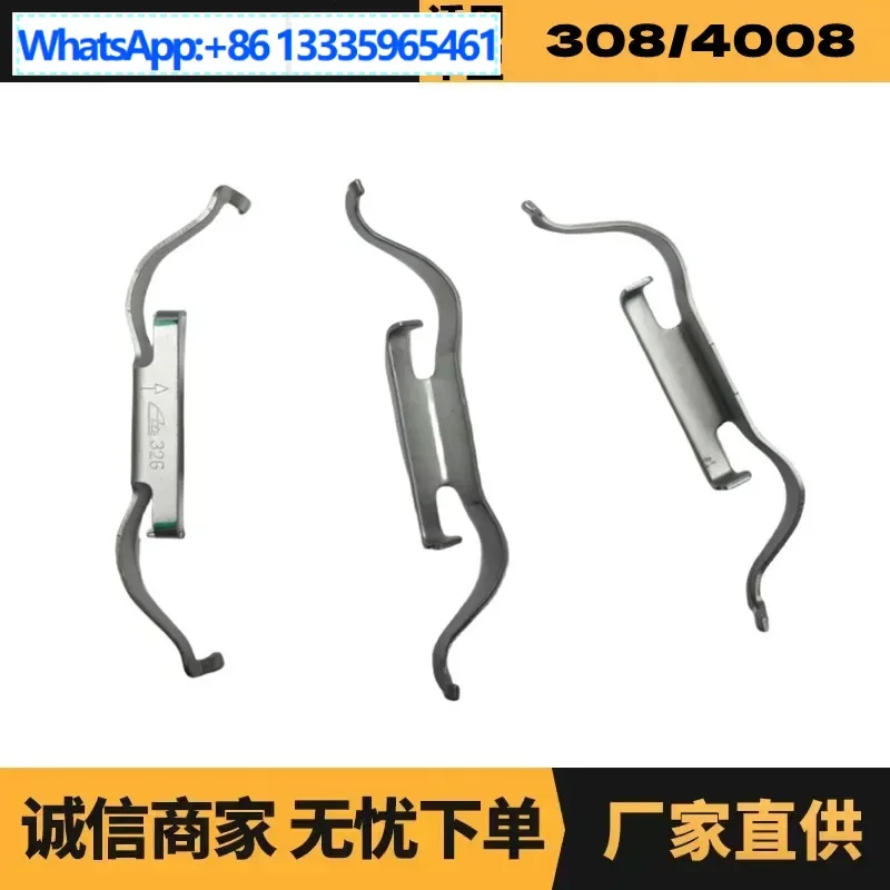 

Автозапчасти подходят для Citroen Peugeot 408, зажим переднего насоса OE: 1612908880, оптовая продажа с завода.