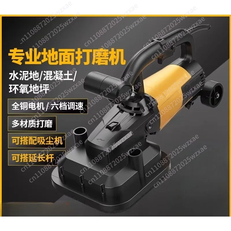 Four-head dust-free grinder, epoxy floor concrete electric grinder, cement floor polisher, terrazzo machine