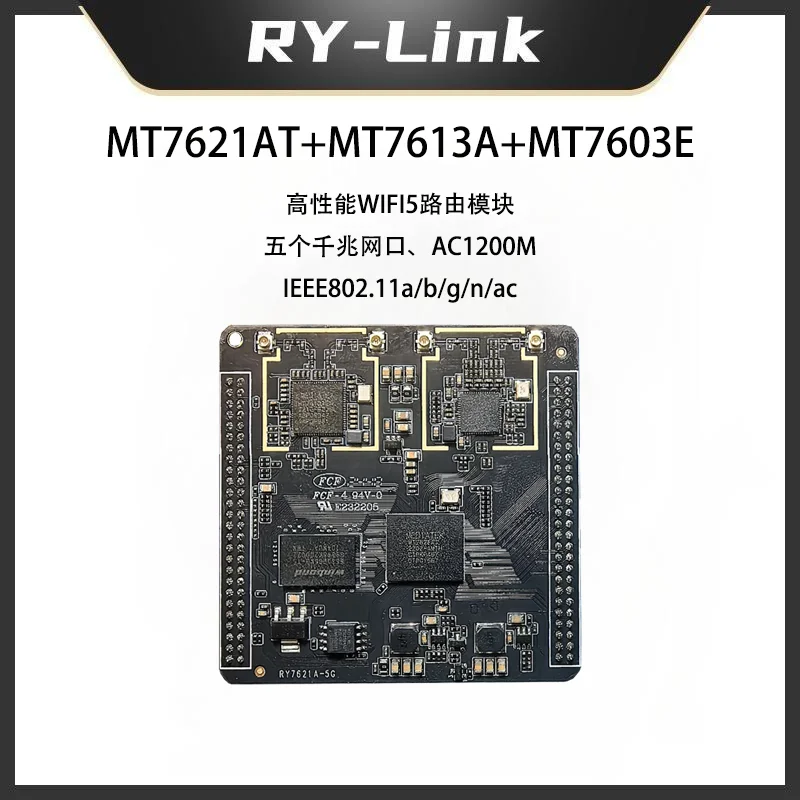 MT7621 WiFi5 Routing AC1200 Dual-band Gigabit Network Port AP Module 80211a/b/g/n/ac