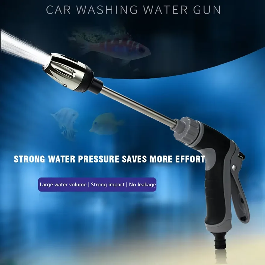 Alloy High Pressure Car Wash Water Gun with Rubber Handle Long Pole Metal Extension for Household Garden Watering