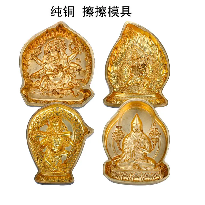 Brass Yamantaka and Tsongkhapa Tsa Tsa Molds Large Buddhist Relief Tools for Clay Sculpture, Traditional Clay Accessory