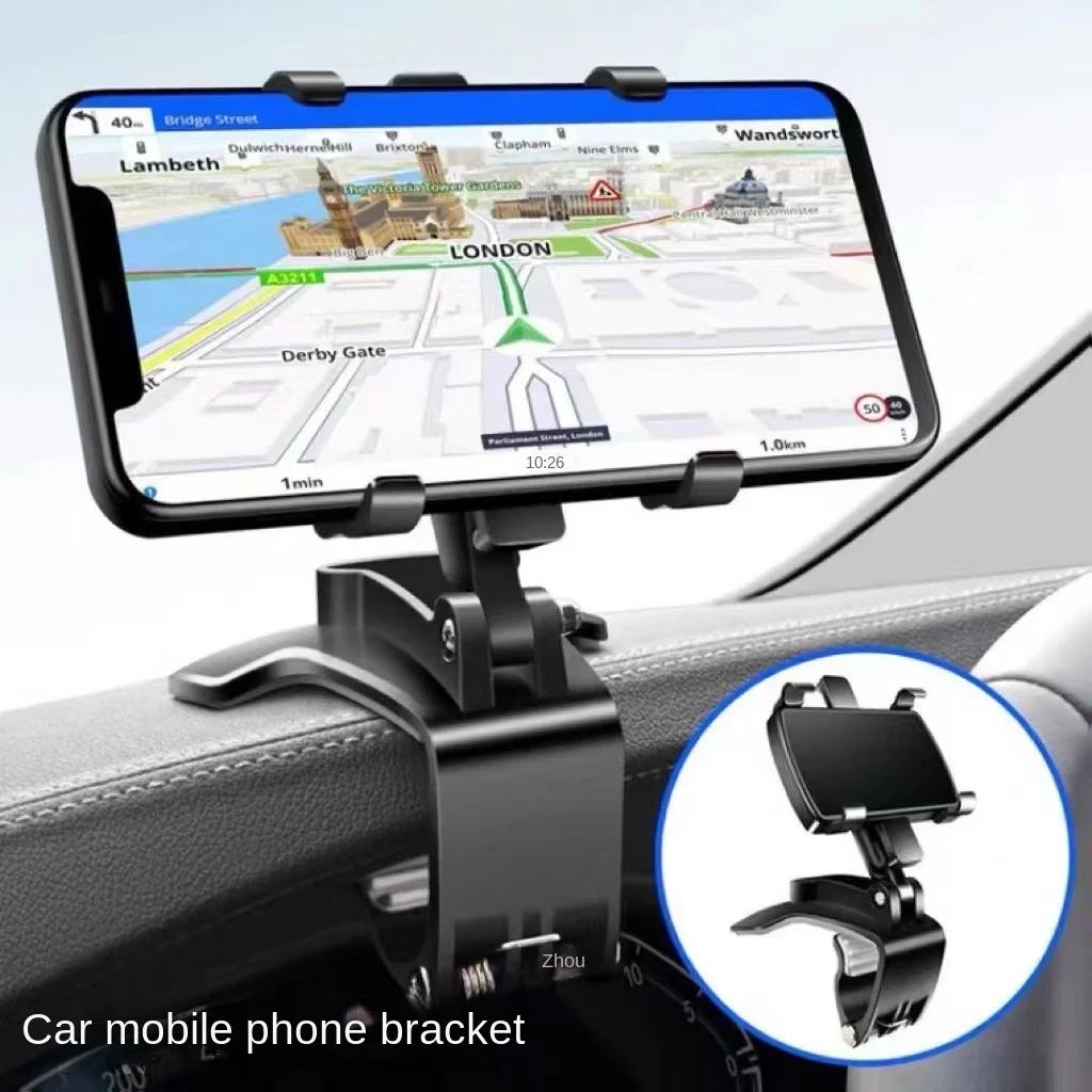 Car mounted mobile phone holder, multifunctional rotating instrument panel, rearview mirror, navigation bracket for interior use