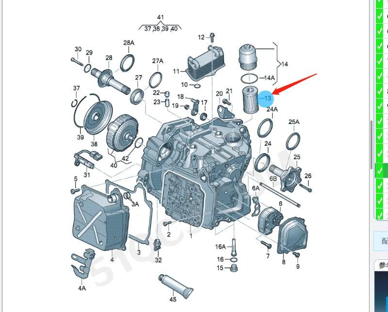 02E305051C 02E 305 051 C DSG6-speed DQ250 сердечник фильтра коробки передач для Audi A3 TT для VW Passat B6 B7 JETTA MK5/6