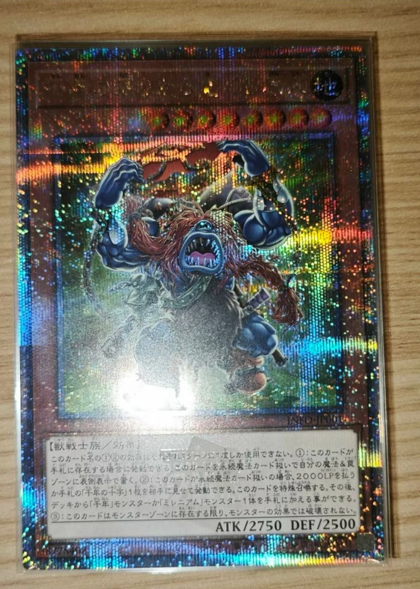 

Yugioh KONAMI INFO-JP001 Sengenjin Wakes from a Millennium 25th Quarter Century Secret Rare Japanese Collection Mint Card