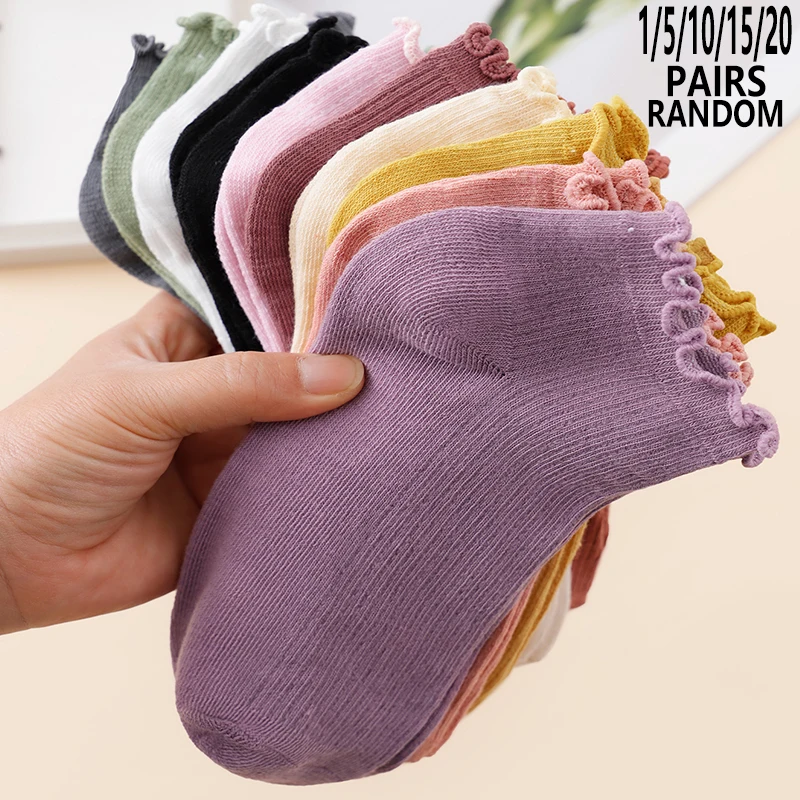 1/5/10/15/20Pcs Random Ladies Solid Ruffle Ankle Socks, Soft Breathable Sweat-Wicking Minimalist Daily All-Match Short Socks