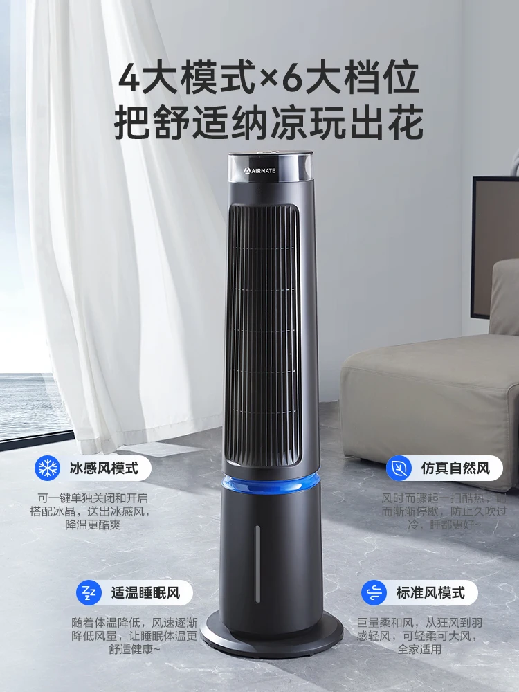 مروحة تبريد مروحة تبريد جديدة لغرفة النوم، تبريد منزلي صغير، أرضية داخلية، مروحة برج تبريد المياه المتنقلة 220 فولت