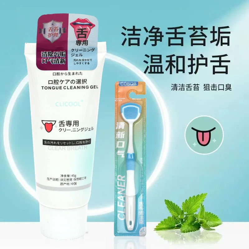 Multi Functional Tongue Scraper Silicone Tongue Scraper Dual Effect Tongue Coating Cleaning Brush