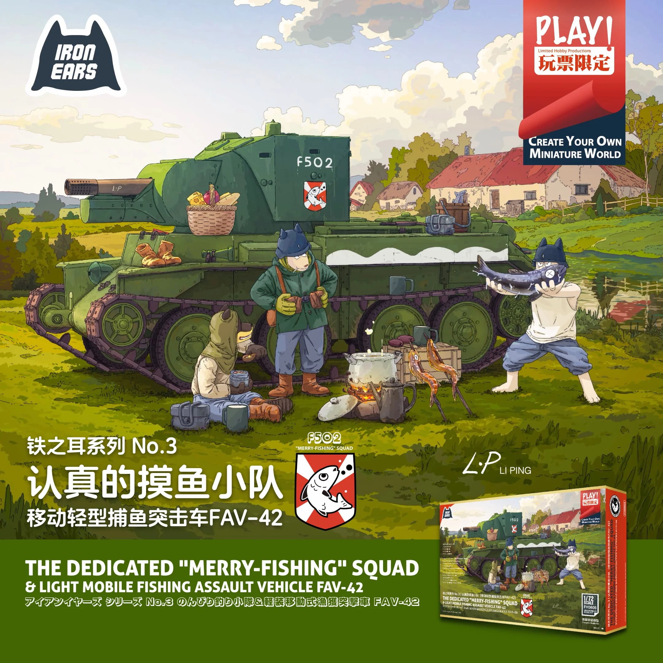 Model Kit FH3605 1/72 Flyhawk The Dedicated “Merry-Flshing”Squad&Light Mobile Fishing Assault Vehicle Fav-42