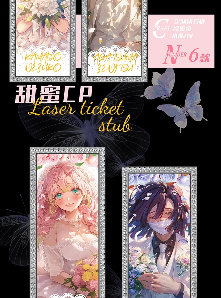 Butterfly Dream Demon Slayer Crystal Fantasia Diamond Metal Ticket Stub Anime Tanjirou Kamado Nezuko Character Trading Game Card