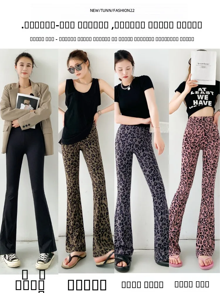 Pantaloni Yoga Sottili a Zampa d'Elefante da Donna, Vita Alta, Casual, Drappeggiati, Nuovi Arrivi Autunnali, Stampa Leopardata, Pantaloni a Tre Quarti