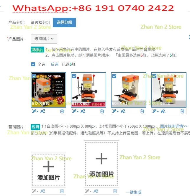 1PCS manual knife vertical punching outer milling groove key copying machine 368A 368C with battery machine