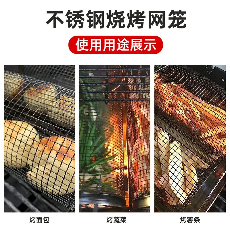 New BBQ Basket Stainless Steel Grill Outdoor Picnic Camping Barbecue Cooking Supplies Leakproof Easy Cleaning Light Weight