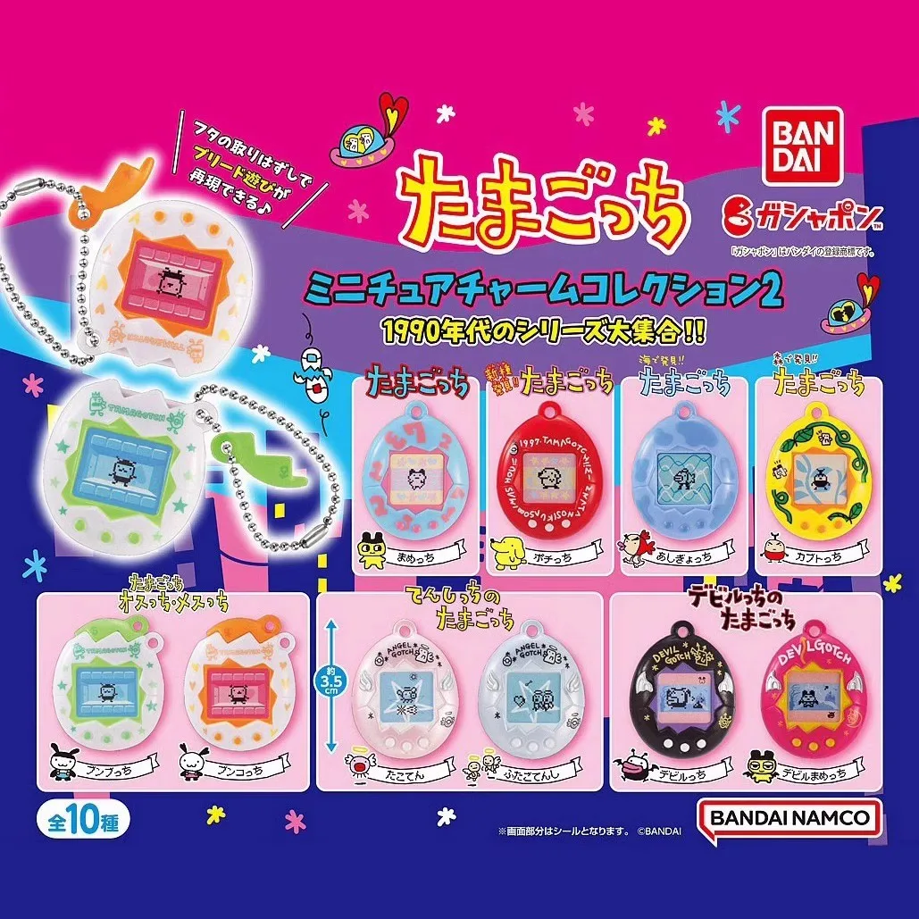 Tamagotchi Reproduction Series Yuanzu Machine Pendant Electronic Pet Classic Childhood Memories Game Toys Gift