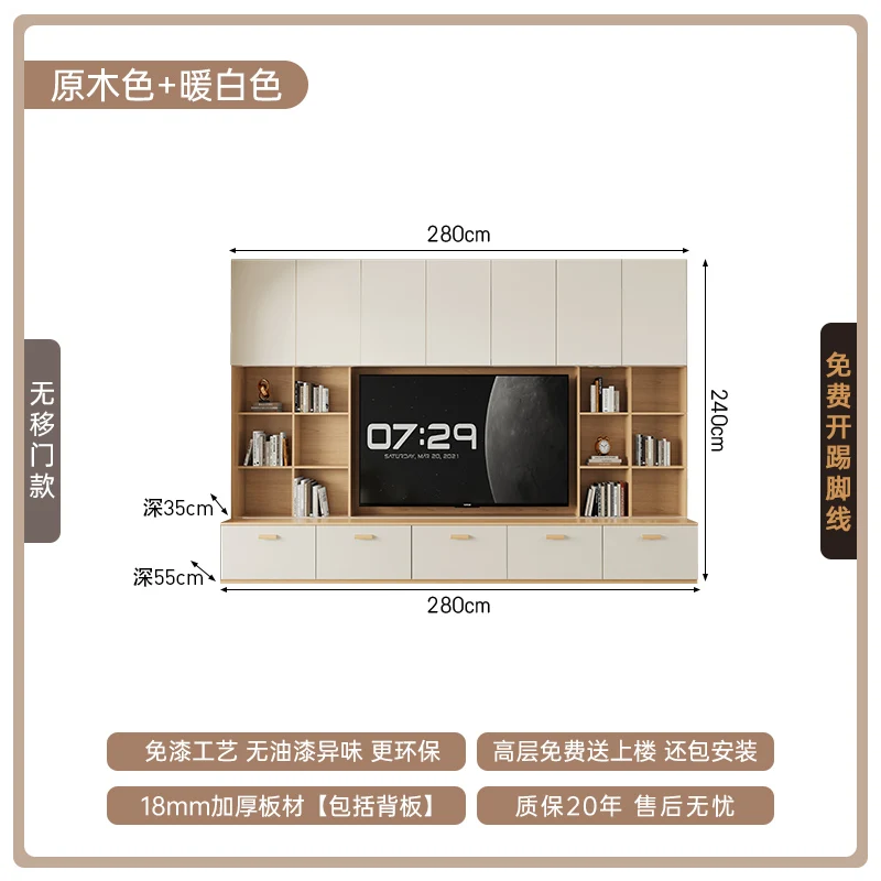 

Customized high-end integrated bookcase, whole wall to top, card seat, locker, TV cabinet, background wall, log