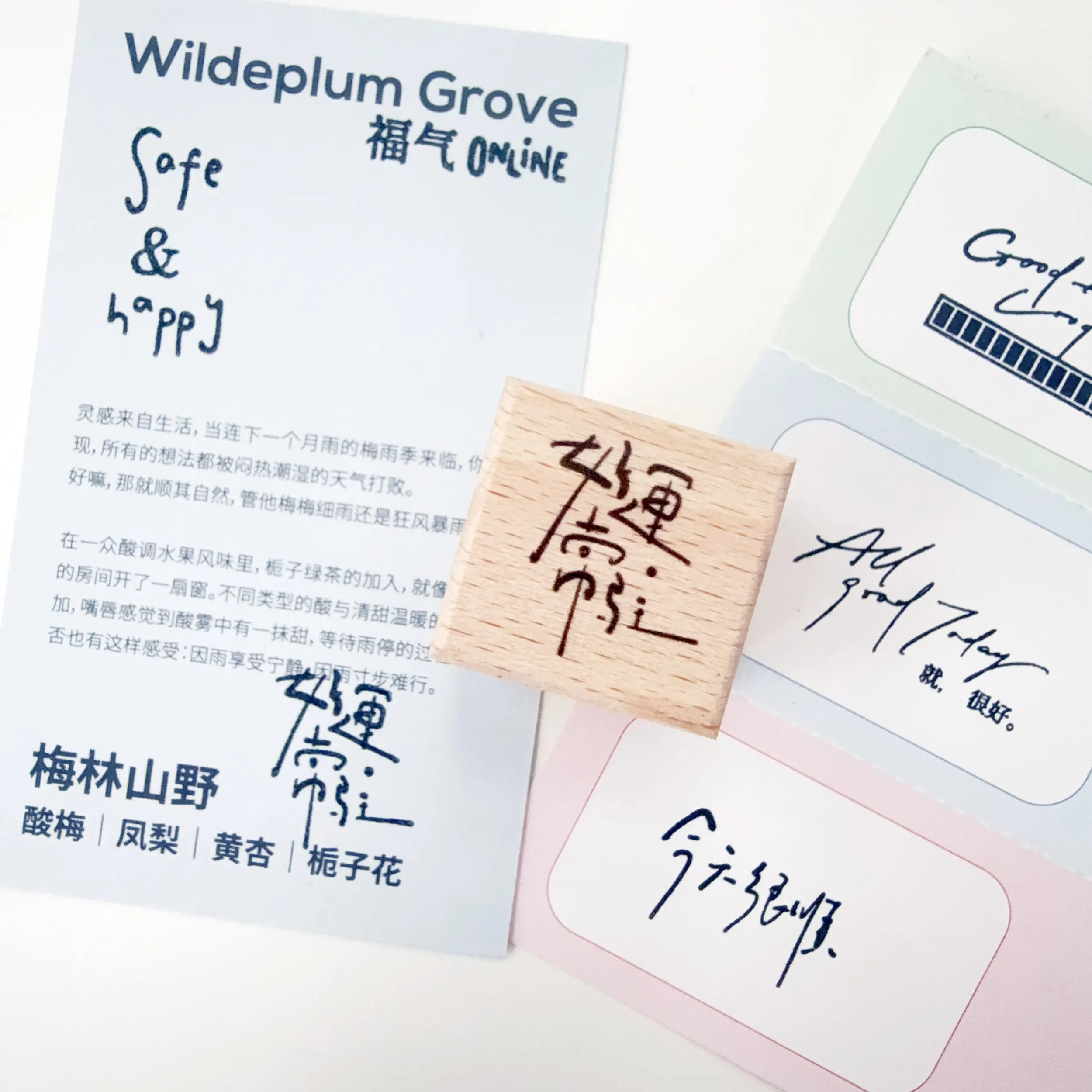 Twee wasberen Vintage Good View houten rubberen stempel voor doe-het-zelf scrapbooking fotoalbum kaarten maken