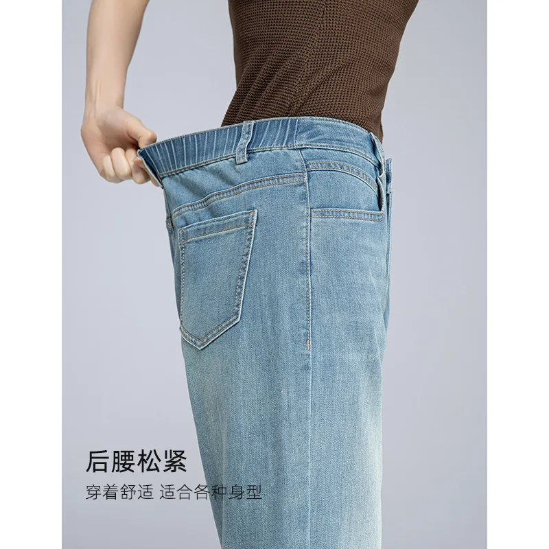 2025 Drape Pear-shaped Body Nine-point Straight Hemp Jeans Women's New Fashion Commuter Versatile Casual Pants