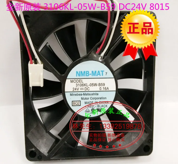 

NEW NMB-MAT NMB FOR FANUC 3106KL-05W-B59 DC24V 8015 FOR Yaskawa Servo frequency cooling fan