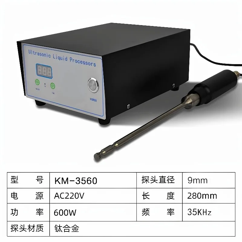 Concentrated Energy Emulsifying Rod Processor - For Agitation, Extraction, Defoaming, Crushing, Dispersion & Oscillation