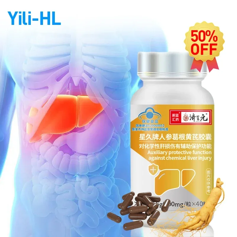 

Liver Detox Capsules Health Food Kudzu Root Extract Ginseng Pueraria Mirifica Astragalus Liver Function Protection Supplement