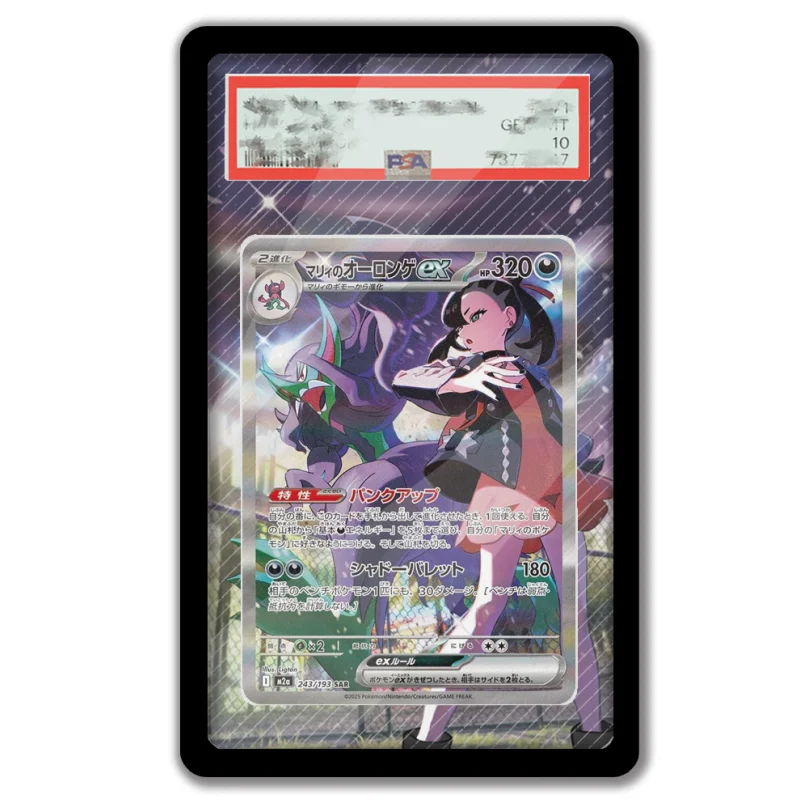 ポケモンカード グリムスナル PTCG メガドリーム アニメゲームカード用 アートディスプレイケース PSA保護収納ボックス