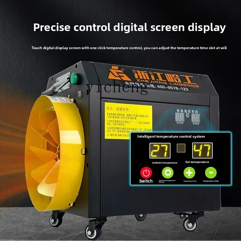 'ZZ industrial heater large area electric heater greenhouse breeding high power heating drying hot air blower