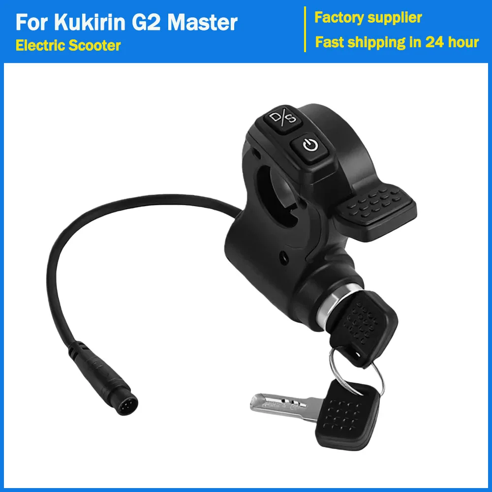 

7-контактный переключатель на руле для Kugoo Kukirin G2 Master, электрический скутер, акселератор, замок дроссельной заслонки, запасные части, аксессуары