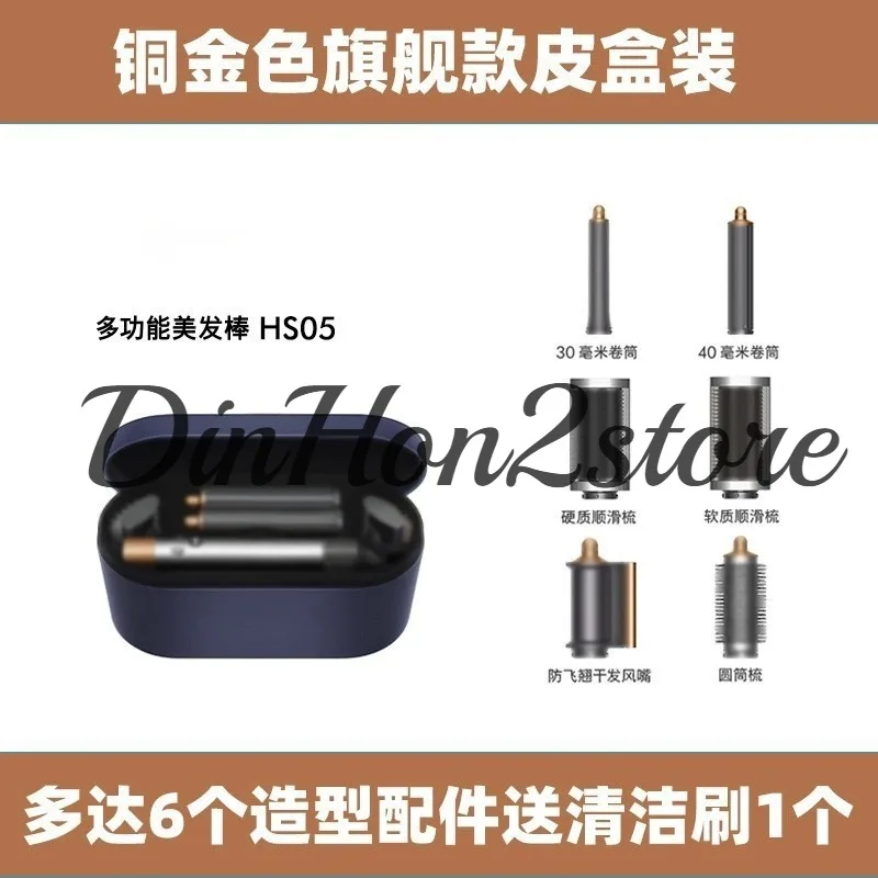 Multi-functional 7-in-1 Hair Styling Tool, Curling Iron & Dryer, Gentle on Hair