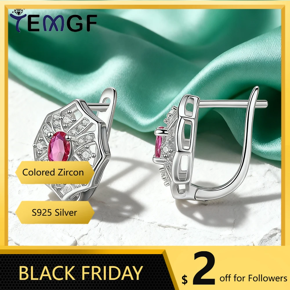 

Женские серьги-гвоздики из стерлингового серебра TEMGF S925, 4*5 мм, овальная огранка, красные/зеленые/синие серьги с цирконом, модные универсальные ювелирные изделия