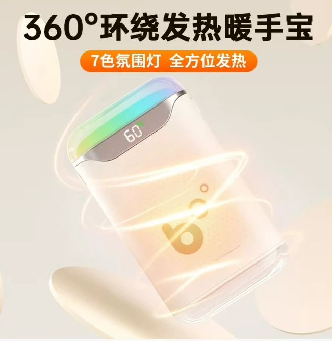 Warm Hand Treasure USB Mini Portable Rechargeable Four sided Heating Digital Display with Light
