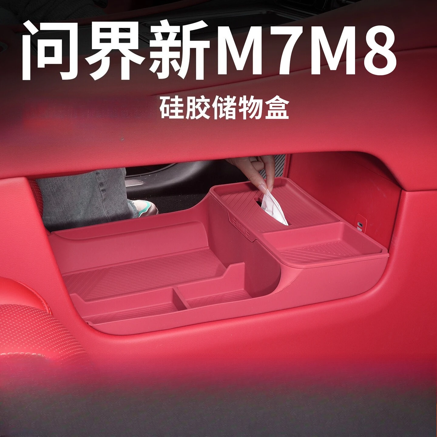 

Custom for AITO M7/M8 Under Center Console Silicone Storage Box Interior Upgrade Accessories