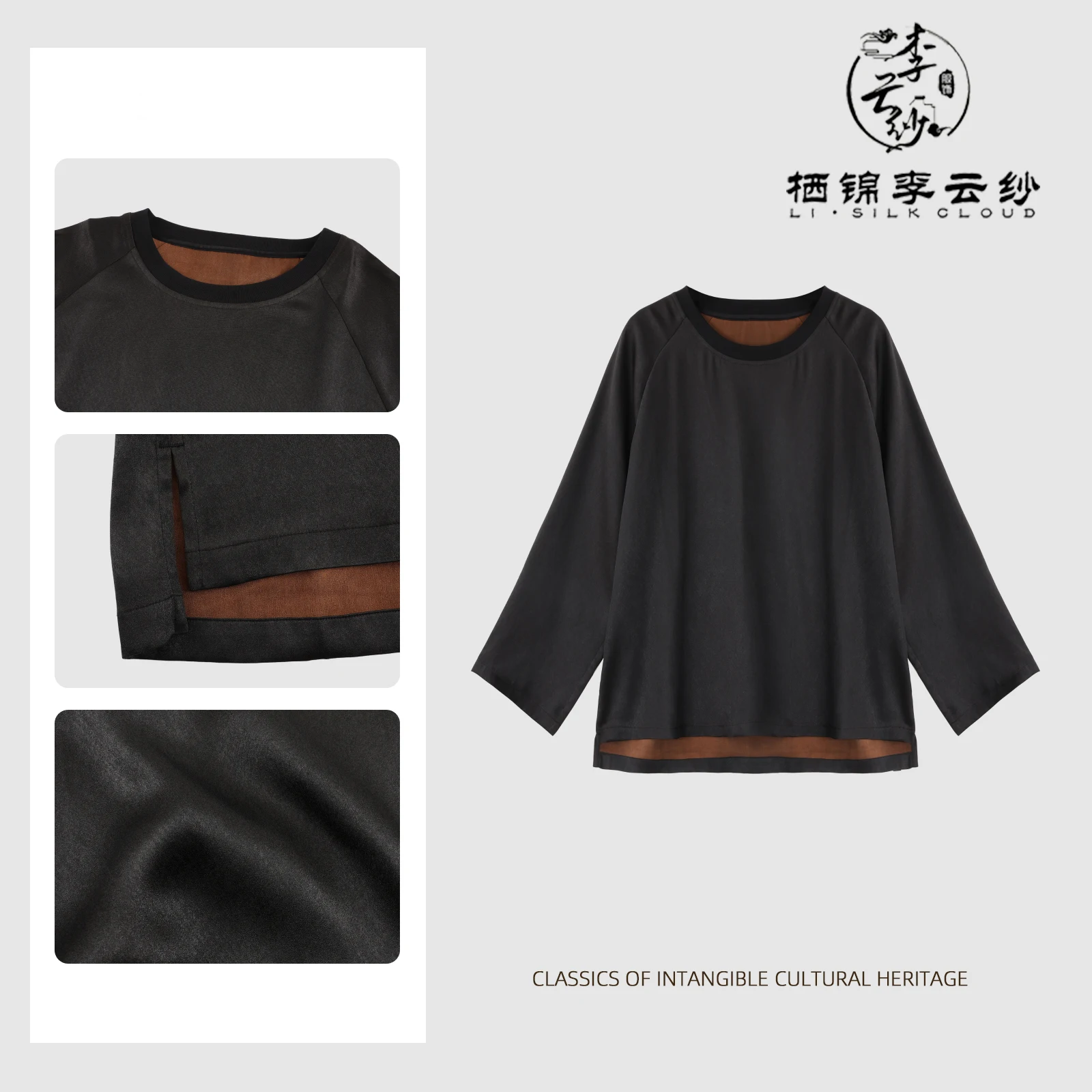 Рисунок 2 - Рубашка LI SILK CLOUD Xiangyunsha