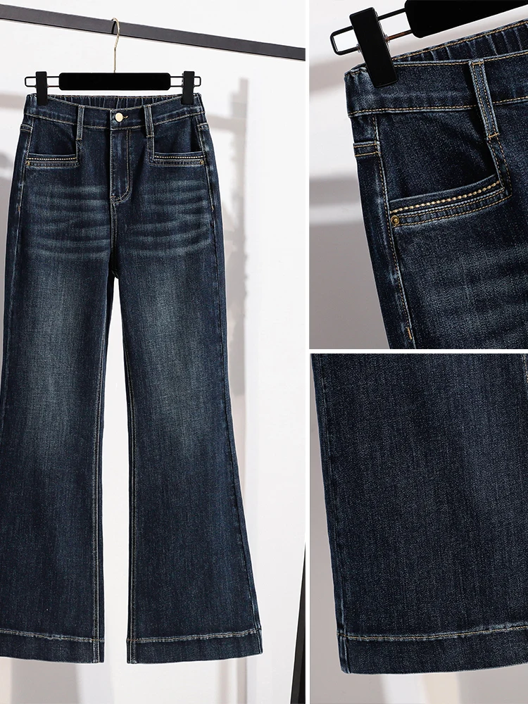Fall 2026 plus Size High Waist Slimming Stretchy Micro Flare Jeans Casual Pants Women's Loose Fit Straight Leg Trousers