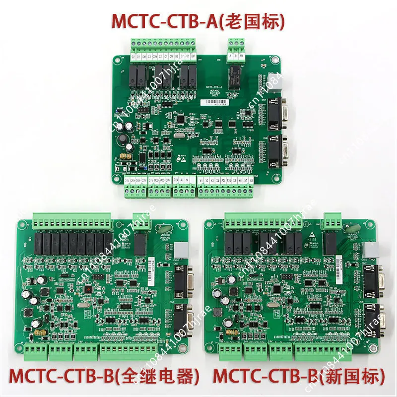 Elevator Car Roof Board MCTC-CTB-A (B) Full Protocol CTB-B (A) Car Communication Board Parts A2