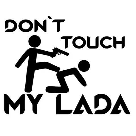 10 best sales dont touch my car - №7